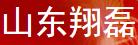 山东翔磊赛鸽秋棚